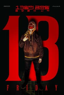 Friday the 13th : The Conspiracy Begins (2019) afişi