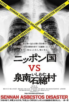 Sennan Asbestos Disaster (2016) afişi