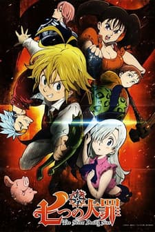 Nanatsu no taizai (2014) afişi