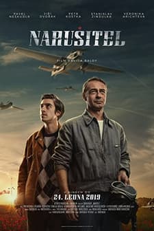 Narusitel (2019) afişi