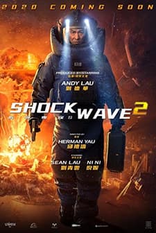 Shock Wave 2 (2020) afişi
