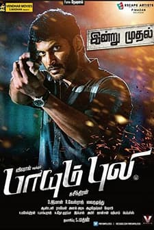 Paayum Puli (2015) afişi
