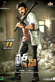 Khaidi No. 150 (2017) afişi