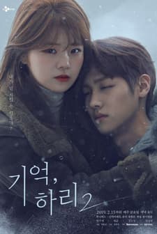 Remember, Hari 2 (2019) afişi