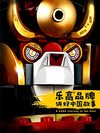 De Oost (2020) afişi