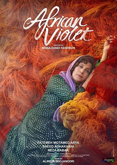 African Violet (2019) afişi