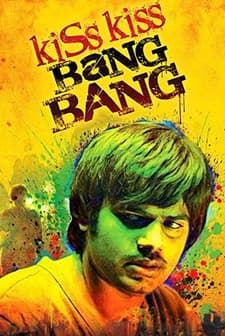 Kiss Kiss (2017) afişi