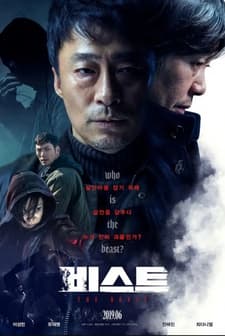 The Beast (2019) afişi