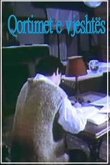 Qortimet E Vjeshtës (1981) afişi