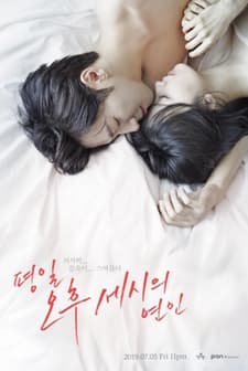 Love Affairs in the Afternoon (2019) afişi