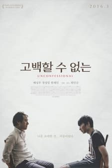 Unconfessional (2016) afişi