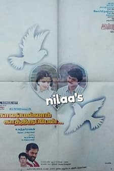 Kaalamellam Kaathiruppen (1997) afişi