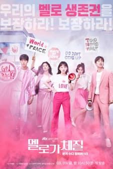 Be Melodramatic (2019) afişi