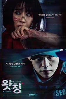 Watching (2019) afişi