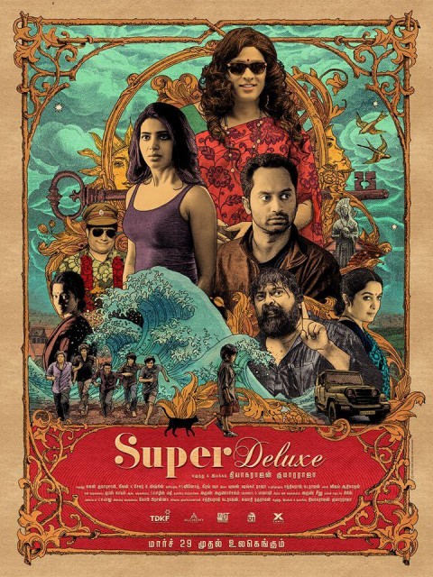 Super Deluxe (2019) afişi