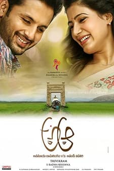 A...Aa (2016) afişi