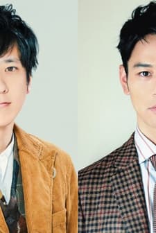 The Asada Family (2019) afişi