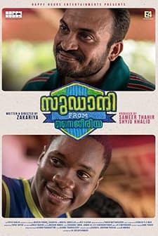 Sudani from Nigeria (2018) afişi