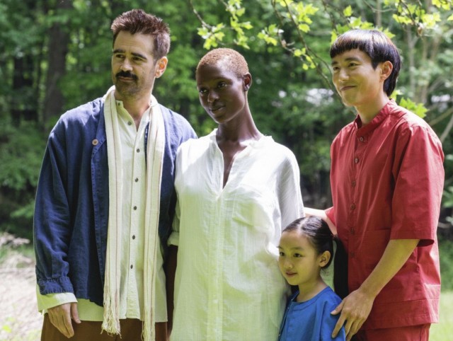 Yang'dan Sonra fotoğrafı