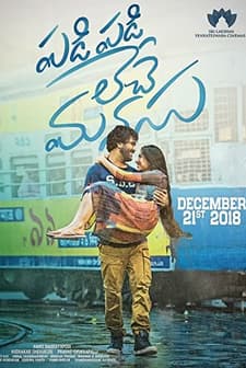 Padi Padi Leche Manasu (2018) afişi