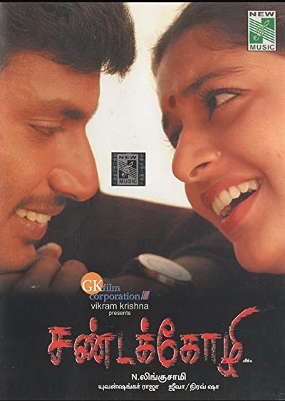 Sandakozhi (2005) afişi