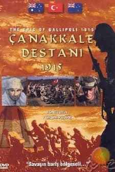 Çanakkale Destanı 1915 (2005) afişi