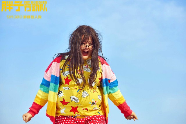 Şişman Harekât Timi Fotoğrafı