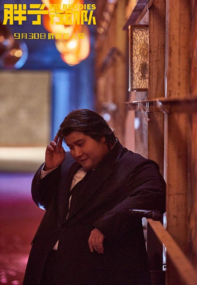 Şişman Harekât Timi Fotoğrafı