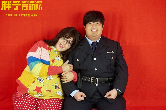 Şişman Harekât Timi Fotoğrafı