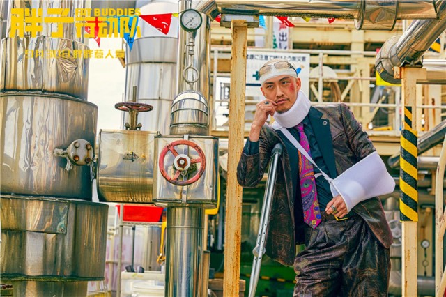 Şişman Harekât Timi Fotoğrafı