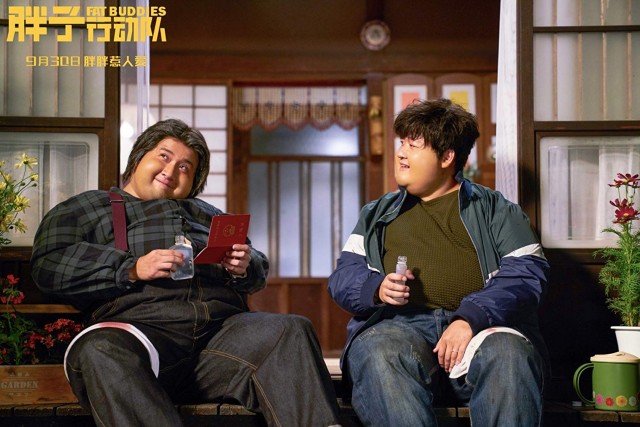 Şişman Harekât Timi Fotoğrafı