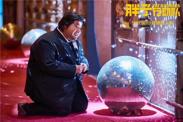 Şişman Harekât Timi Fotoğrafı