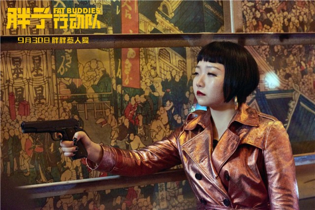 Şişman Harekât Timi Fotoğrafı