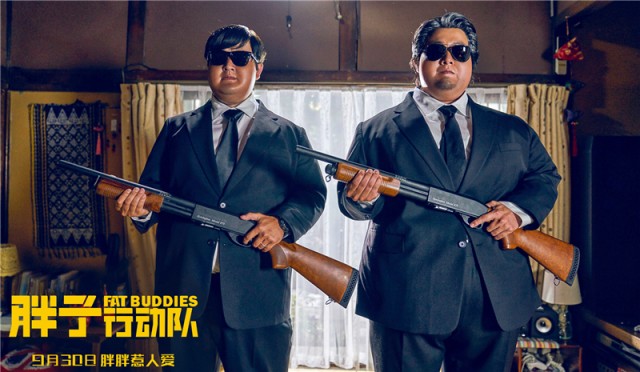 Şişman Harekât Timi Fotoğrafı