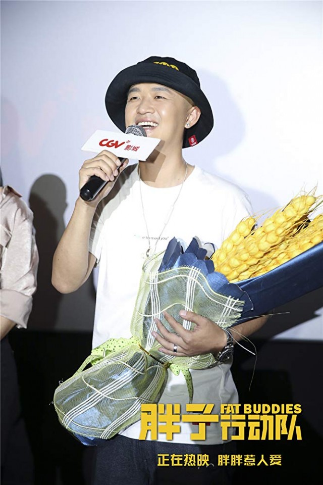 Şişman Harekât Timi Fotoğrafı