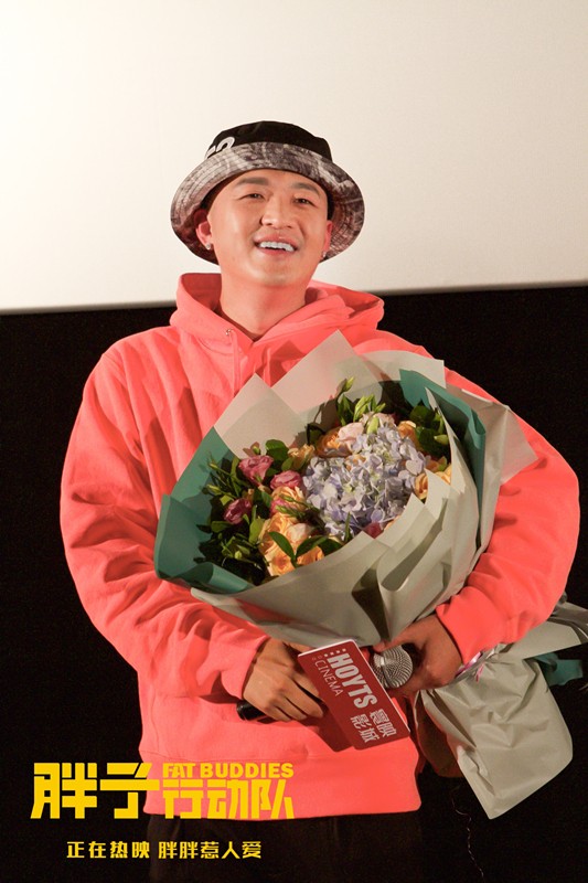 Şişman Harekât Timi Fotoğrafı