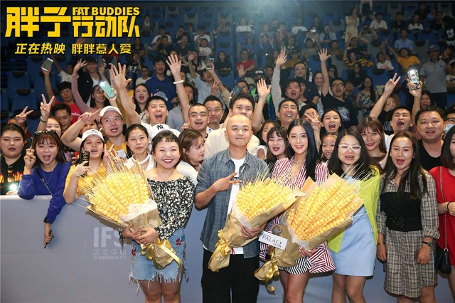 Şişman Harekât Timi fotoğrafı