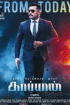 Kaappaan (2019) afişi