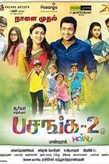 Pasanga 2 (2015) afişi