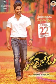 Sarrainodu (2016) afişi