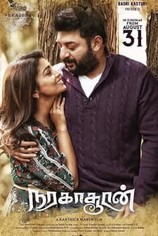 Naragasooran (2019) afişi