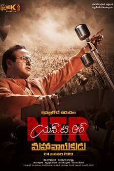 N.T.R: Mahanayakudu (2019) afişi