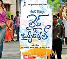 Life Is Beautiful (2012) afişi