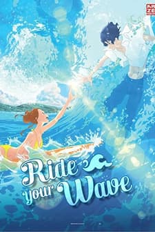 Kimi to, Nami ni Noretara (2019) afişi
