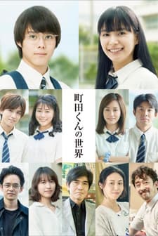 Almost a Miracle (2019) afişi