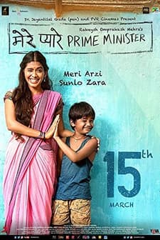 Mere Pyare Prime Minister (2018) afişi