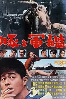 Domuzlar Ve Savaş Gemileri (1961) afişi