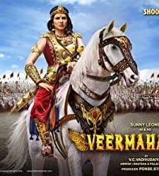 Veeramadevi (2018) afişi