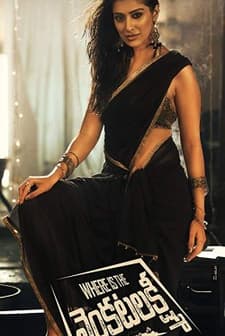 Where Is The Venkata Lakshmi (2019) afişi