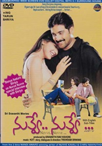 Nuvve Nuvve (2002) afişi